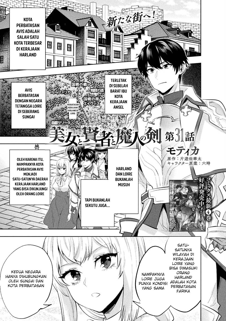 Bijo to Kenja to Majin no Ken Chapter 31 Gambar 4