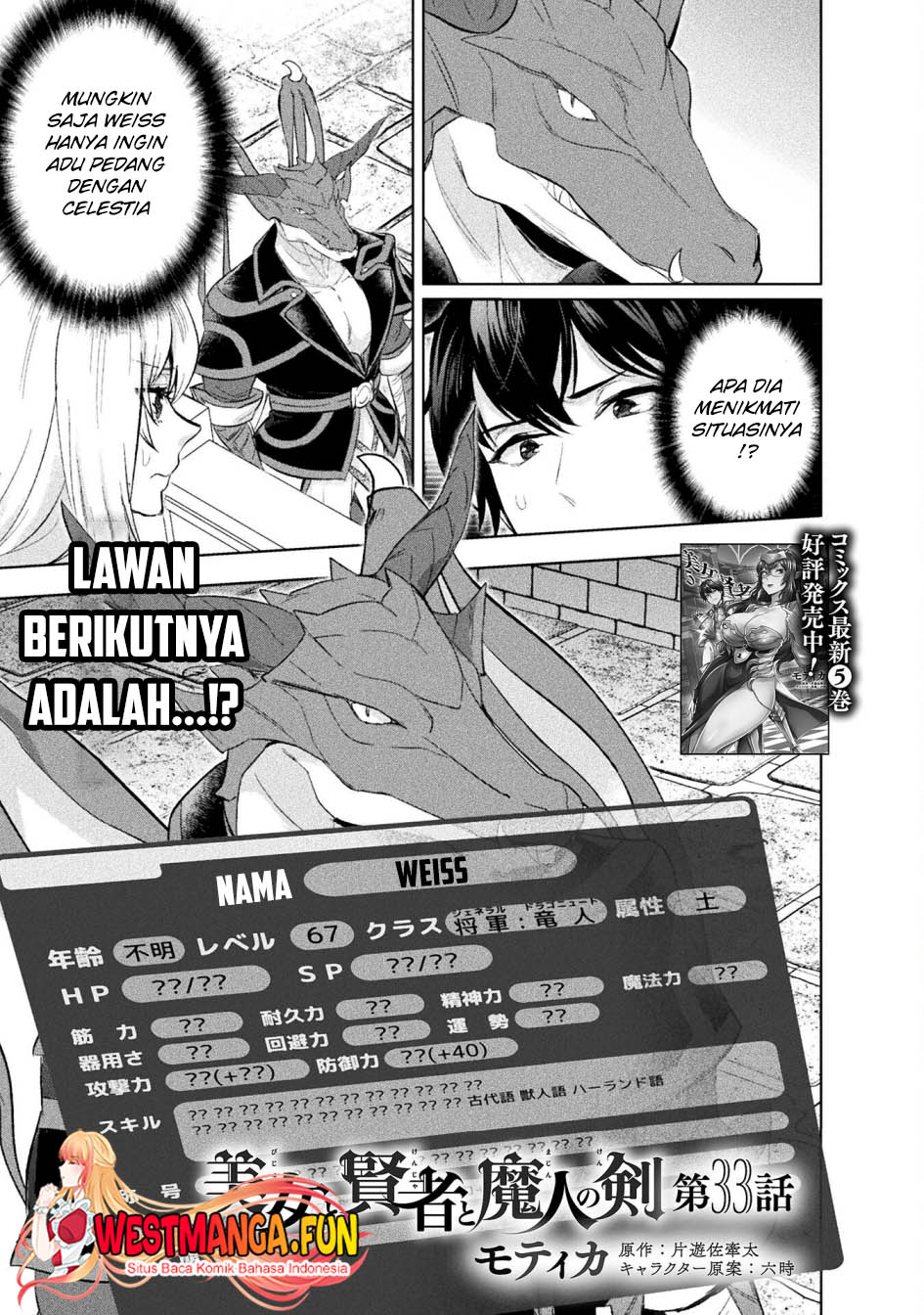 Bijo to Kenja to Majin no Ken Chapter 33 Gambar 4