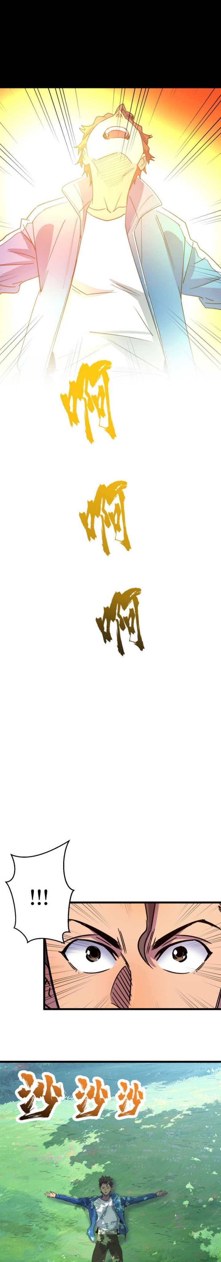 Binding With Monkey King Chapter 01 Gambar 20