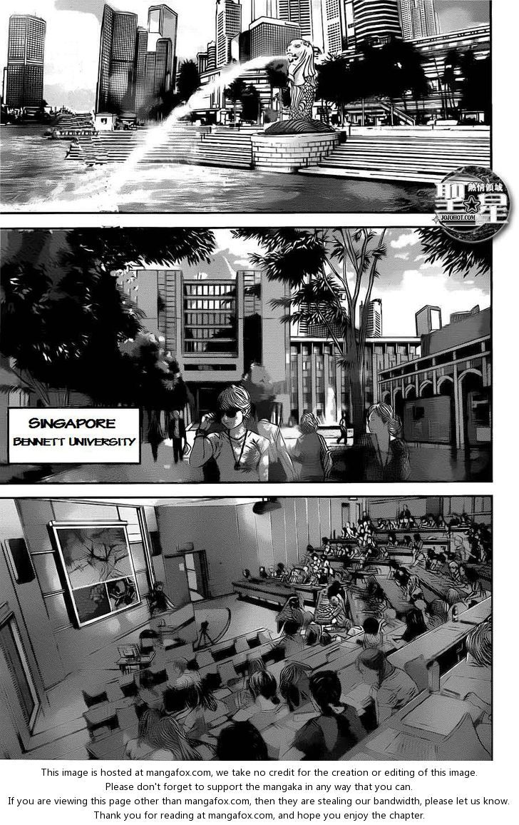 Biohazard: Marhawa Desire Chapter 01 Gambar 8