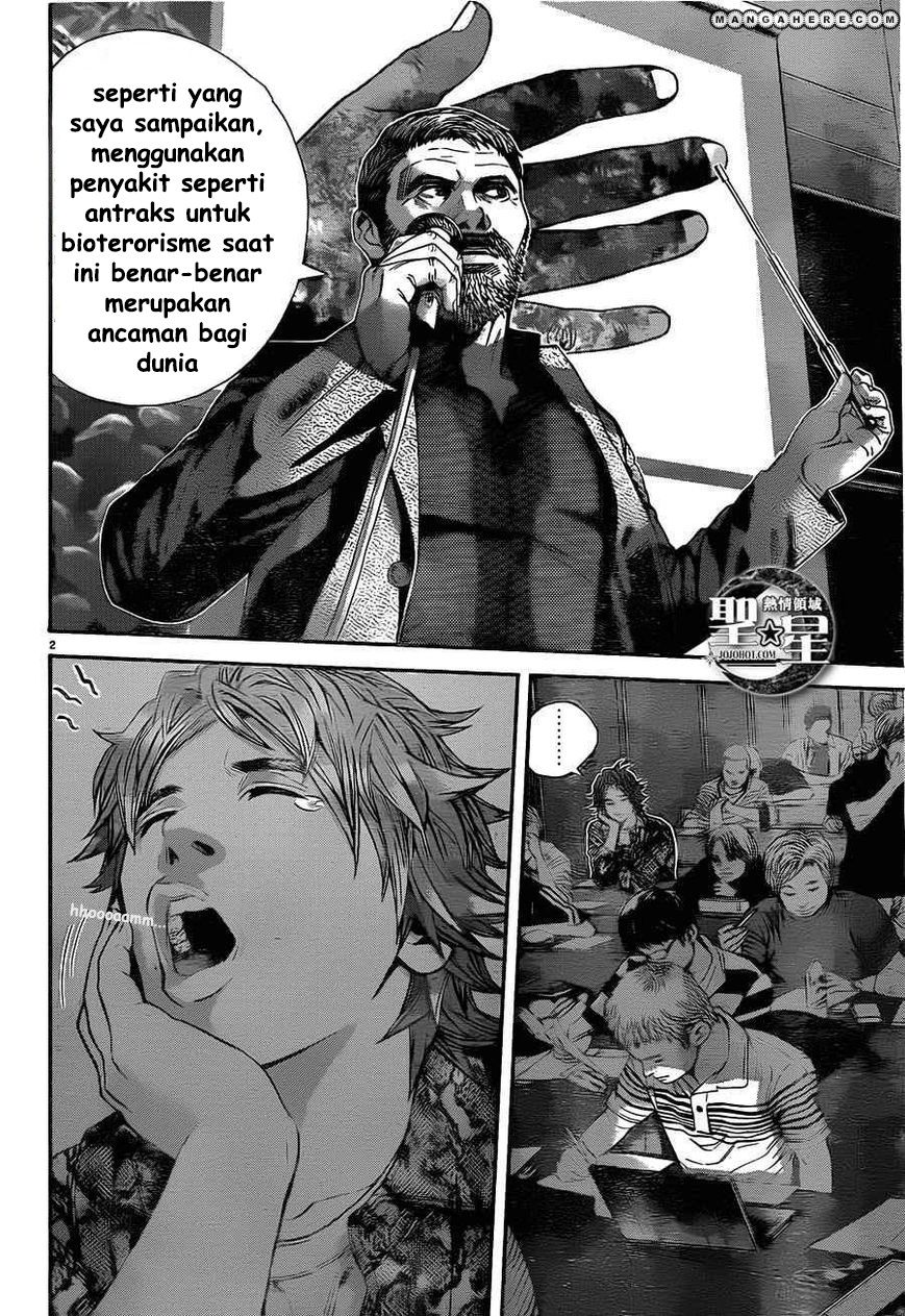 Biohazard: Marhawa Desire Chapter 01 Gambar 9