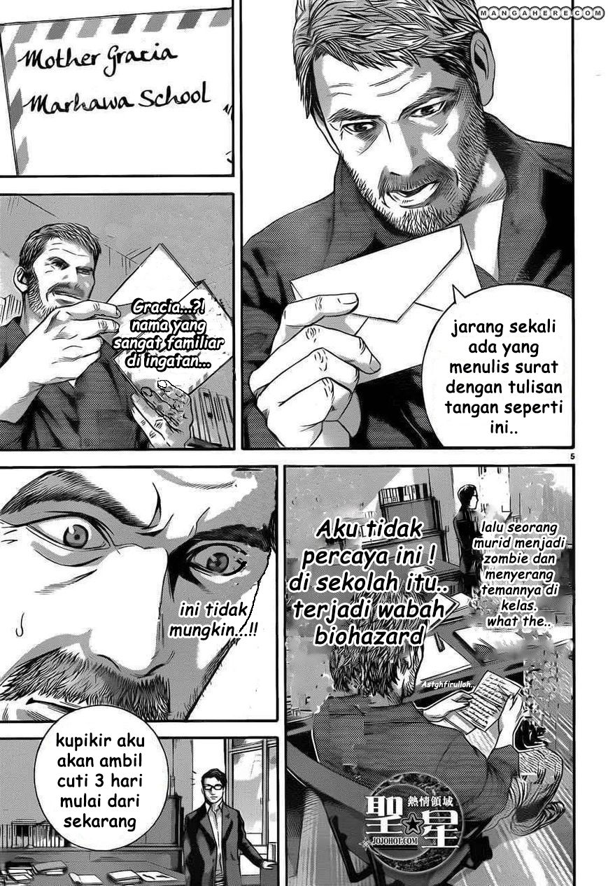 Biohazard: Marhawa Desire Chapter 01 Gambar 12
