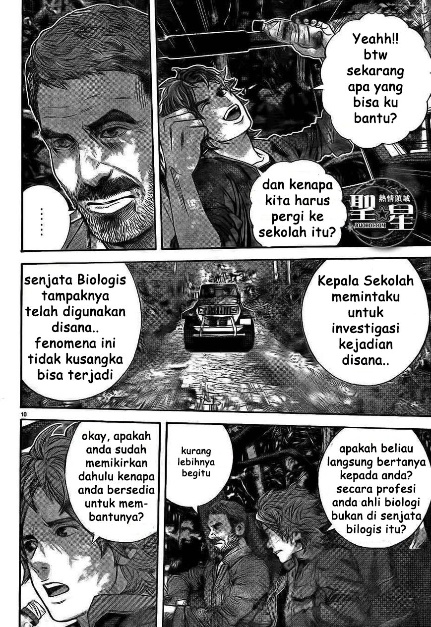 Biohazard: Marhawa Desire Chapter 01 Gambar 17