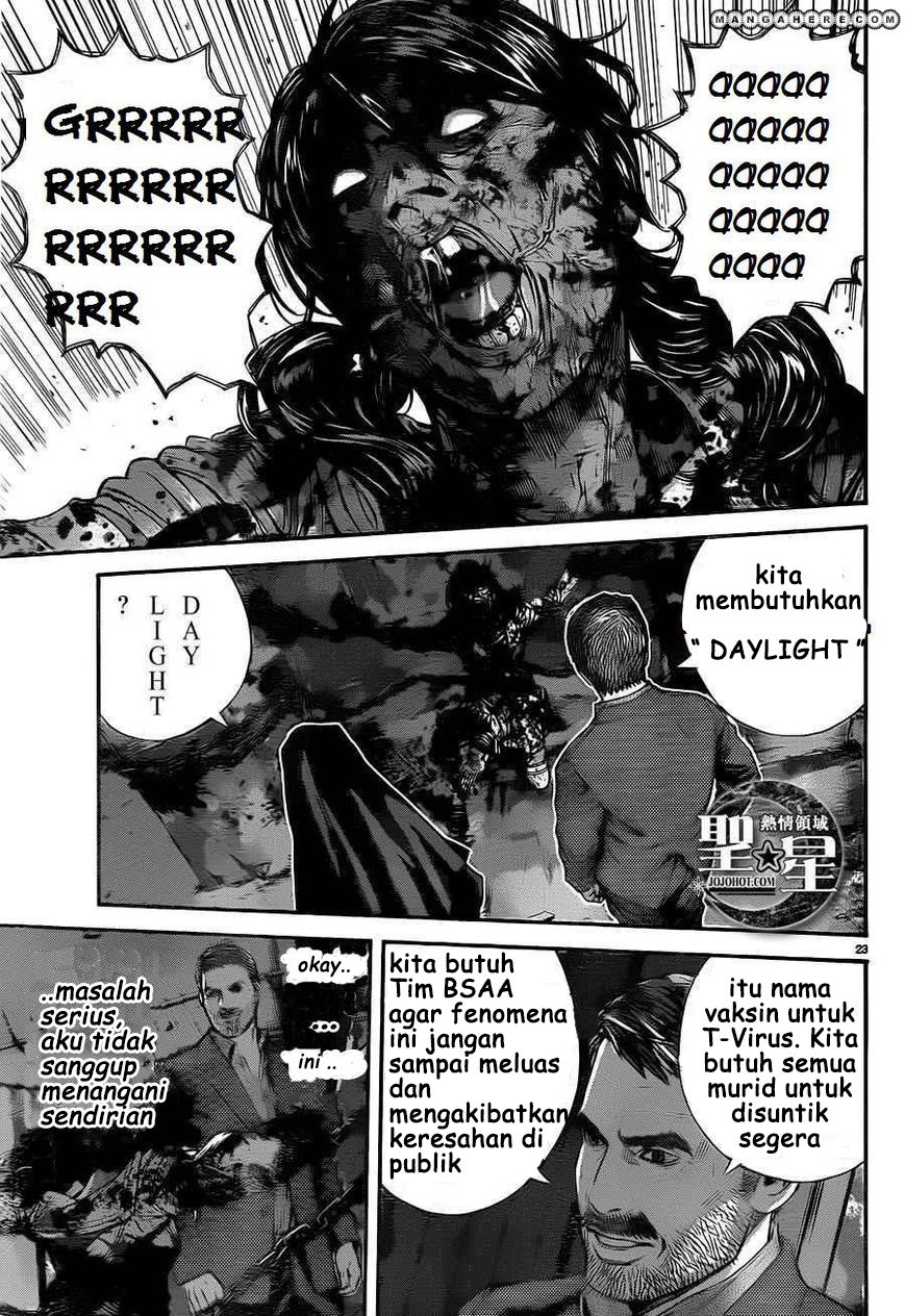 Biohazard: Marhawa Desire Chapter 01 Gambar 30