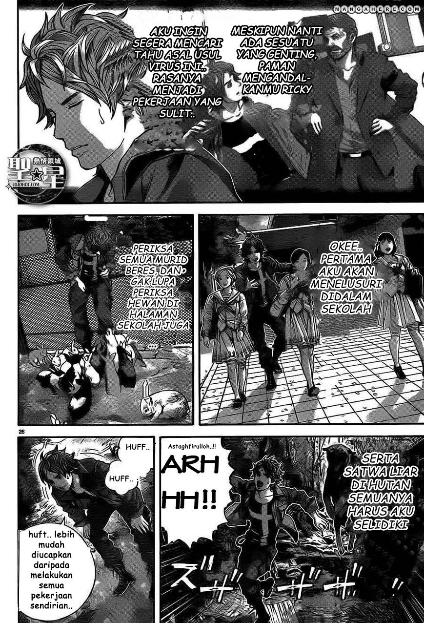 Biohazard: Marhawa Desire Chapter 01 Gambar 33