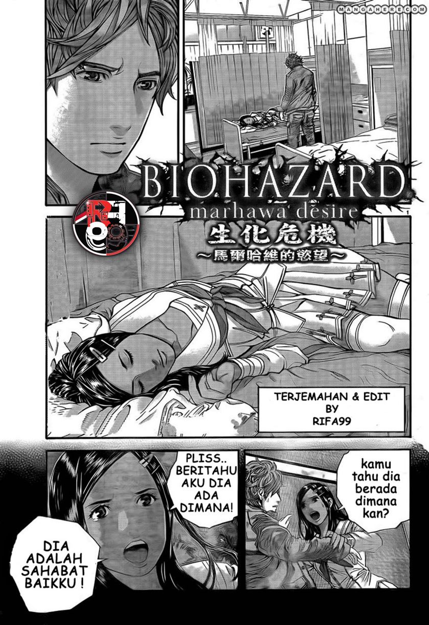 Biohazard: Marhawa Desire Chapter 04 Gambar 3