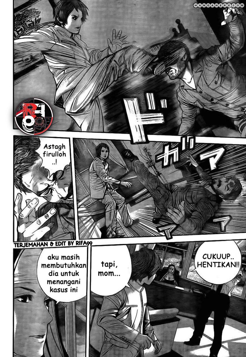 Biohazard: Marhawa Desire Chapter 04 Gambar 8