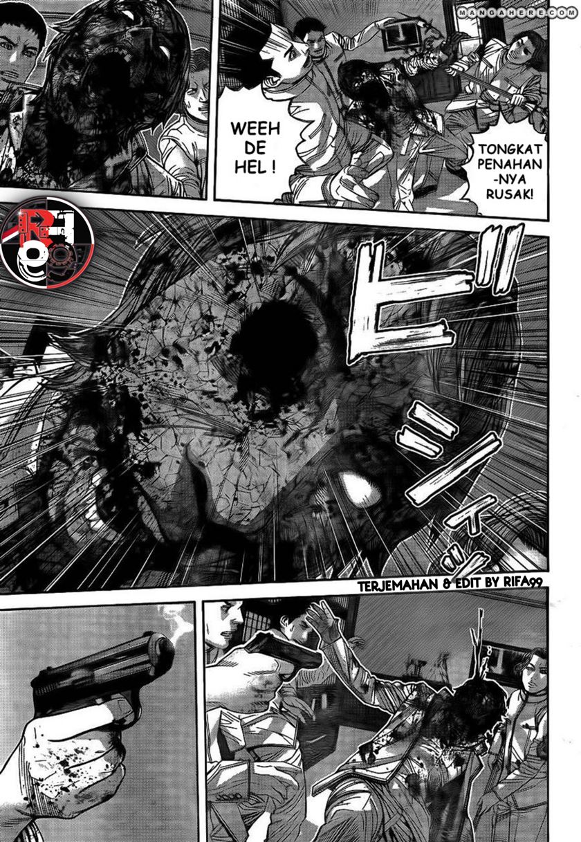 Biohazard: Marhawa Desire Chapter 04 Gambar 17