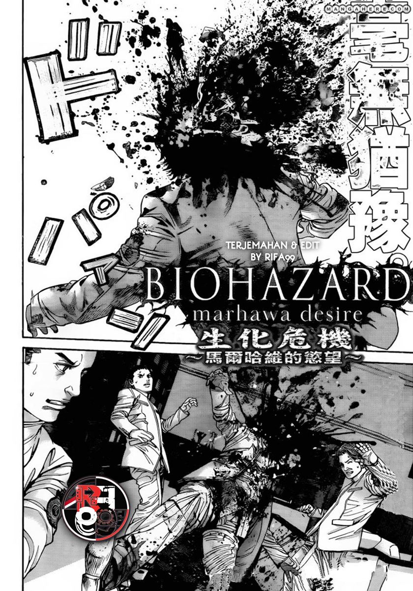 Biohazard: Marhawa Desire Chapter 05 Gambar 4