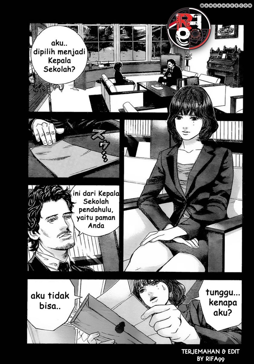 Biohazard: Marhawa Desire Chapter 05 Gambar 11
