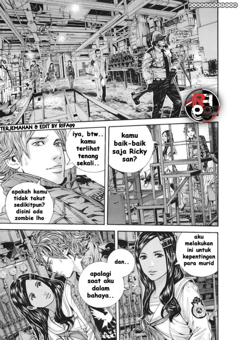 Biohazard: Marhawa Desire Chapter 07 Gambar 12