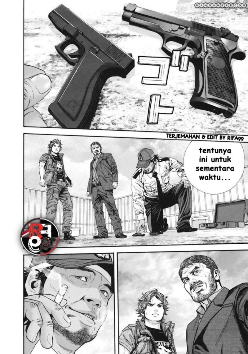 Biohazard: Marhawa Desire Chapter 12 Gambar 8
