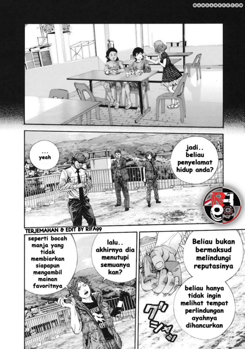 Biohazard: Marhawa Desire Chapter 12 Gambar 14