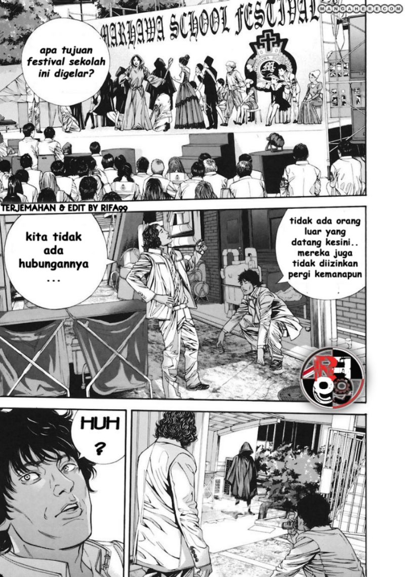 Biohazard: Marhawa Desire Chapter 12 Gambar 17