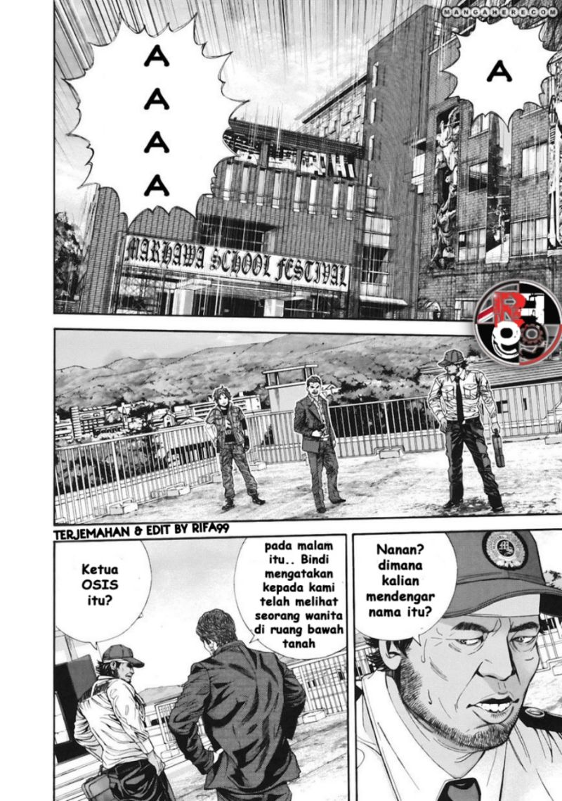 Biohazard: Marhawa Desire Chapter 12 Gambar 20