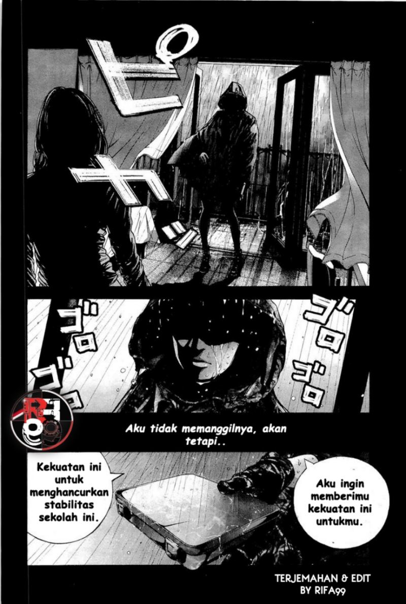 Biohazard: Marhawa Desire Chapter 18 Gambar 13