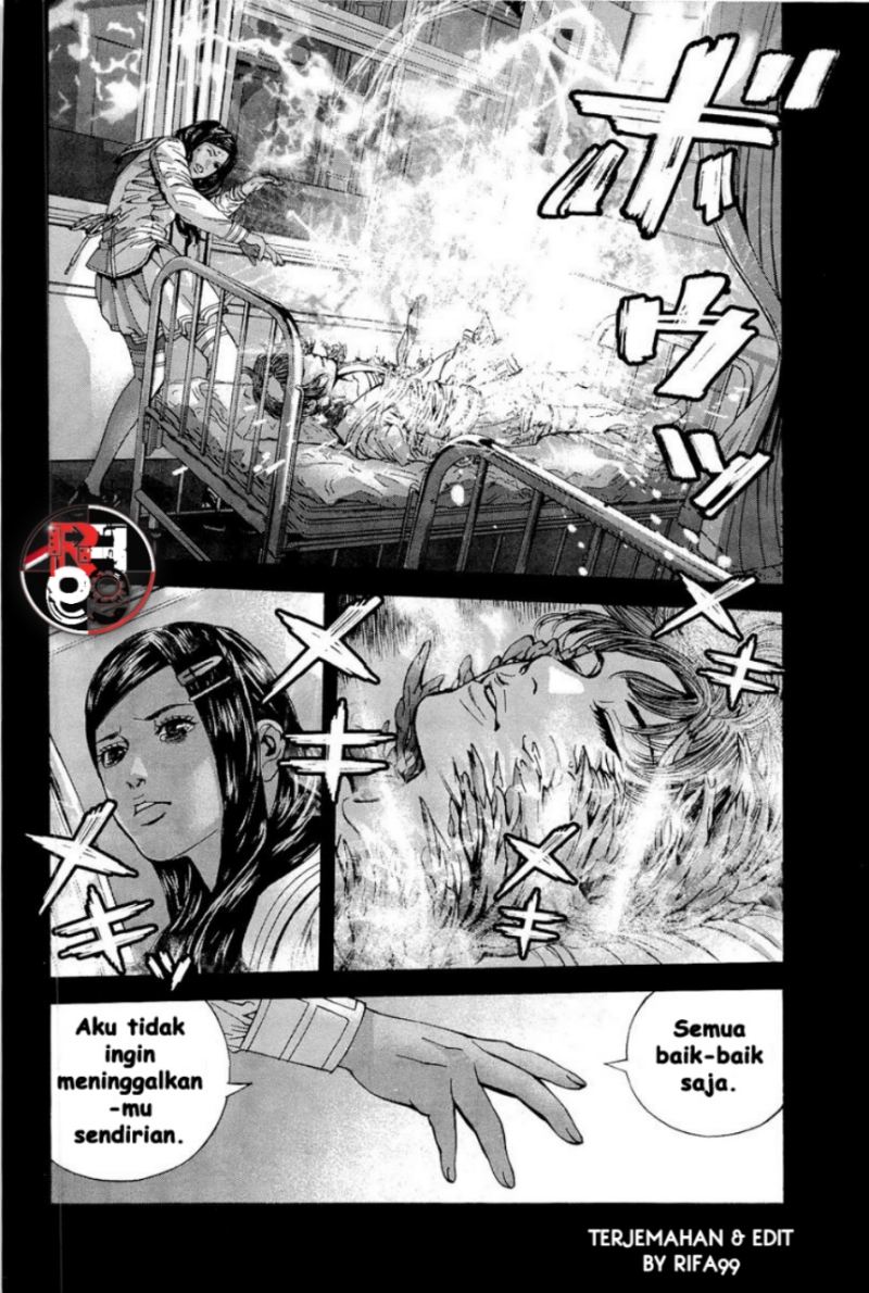 Biohazard: Marhawa Desire Chapter 18 Gambar 15