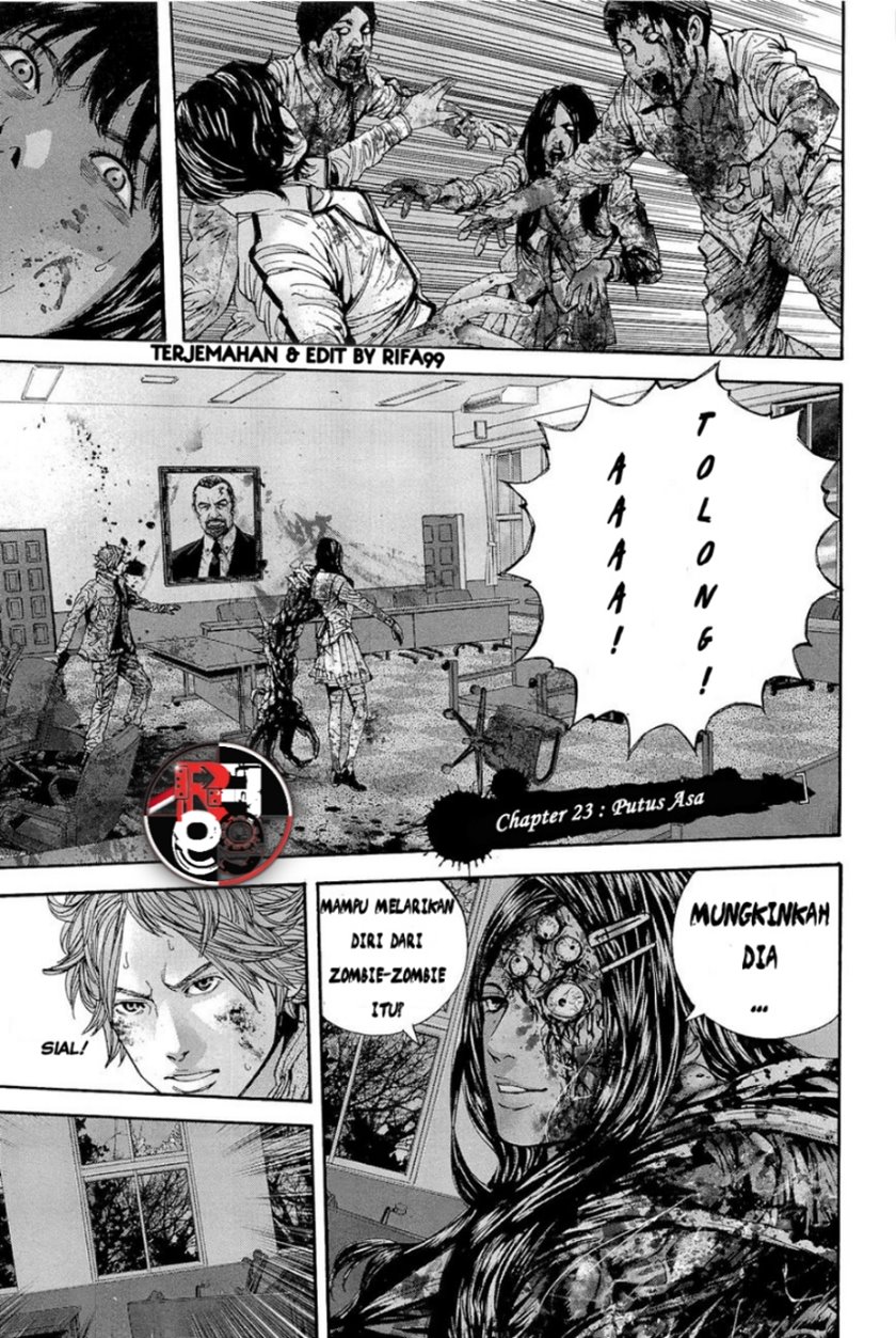 Biohazard: Marhawa Desire Chapter 23 Gambar 3