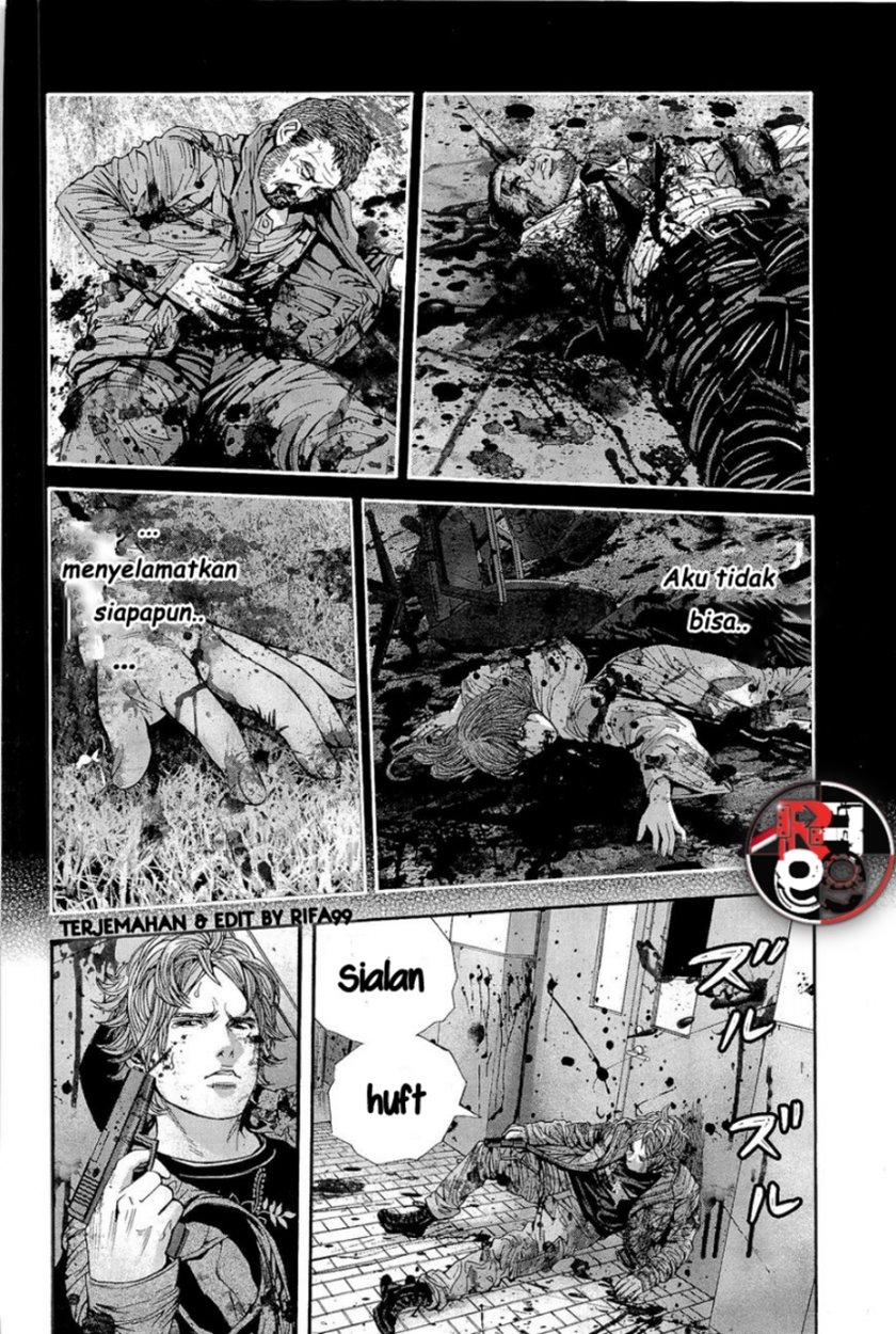 Biohazard: Marhawa Desire Chapter 23 Gambar 12