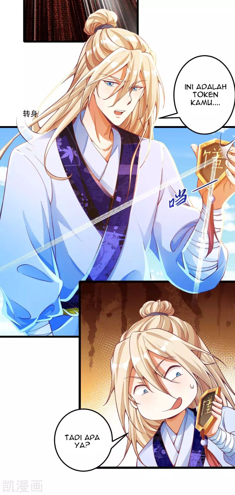 Bisheng Supreme’s Rebirth Chapter 17 Gambar 8