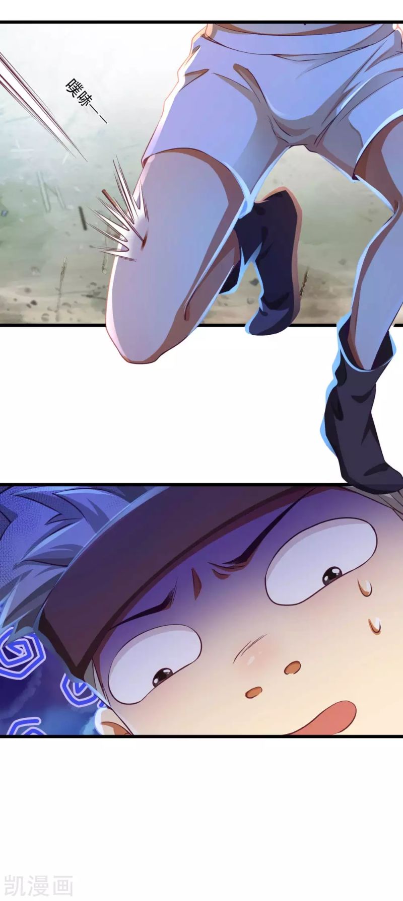 Bisheng Supreme’s Rebirth Chapter 17 Gambar 9