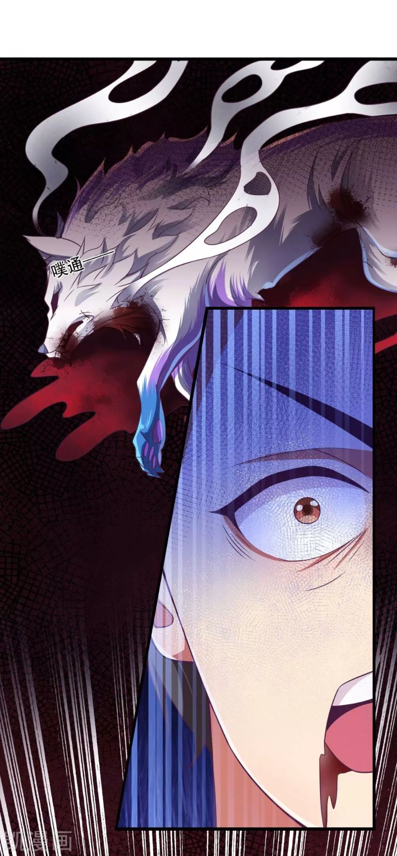 Bisheng Supreme’s Rebirth Chapter 18 Gambar 4