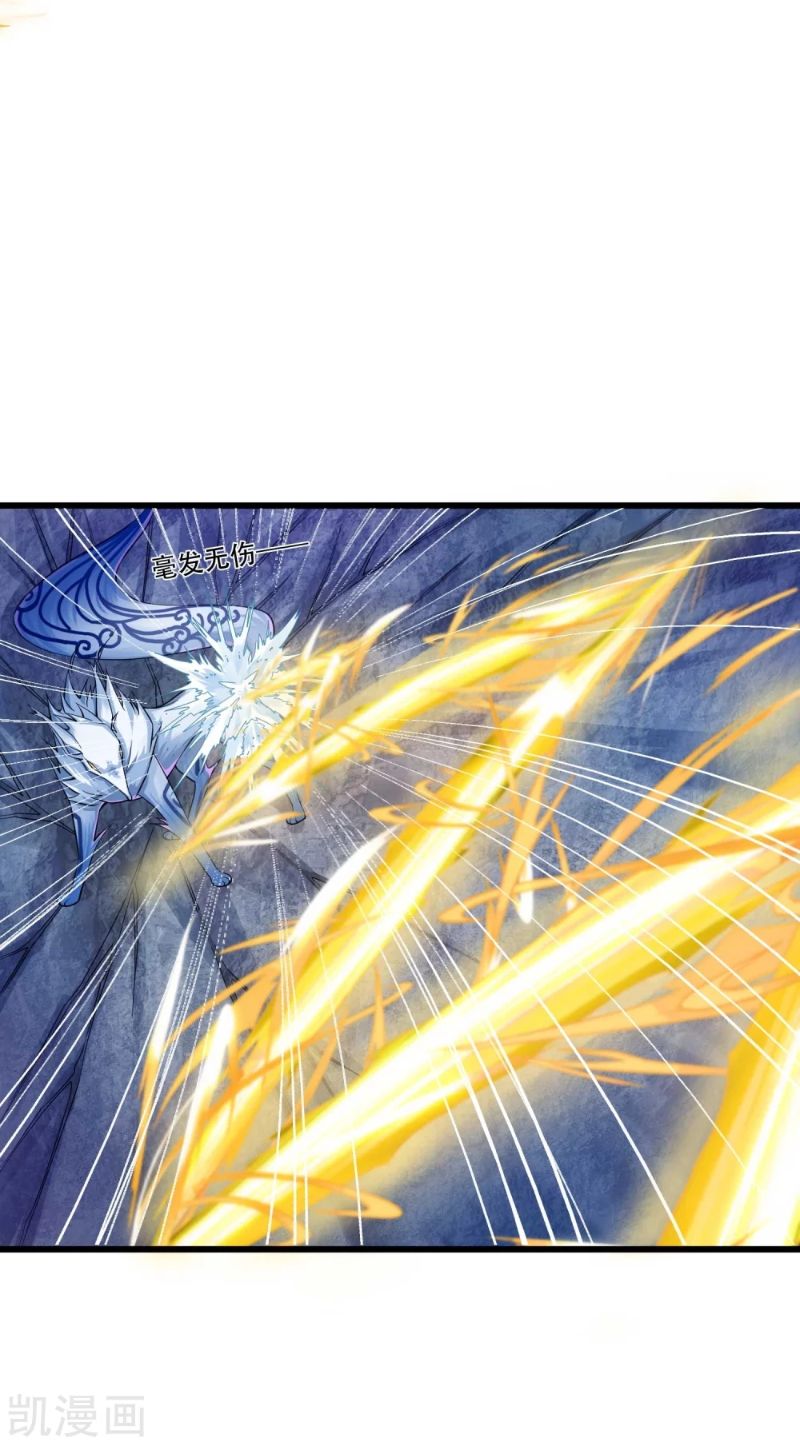 Bisheng Supreme’s Rebirth Chapter 18 Gambar 23