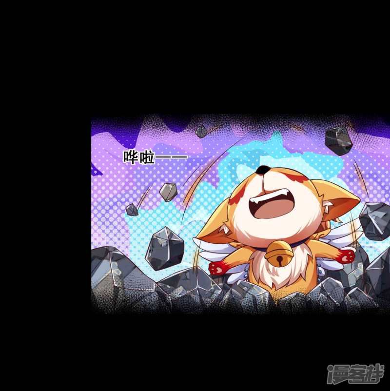Bisheng Supreme’s Rebirth Chapter 26 Gambar 26