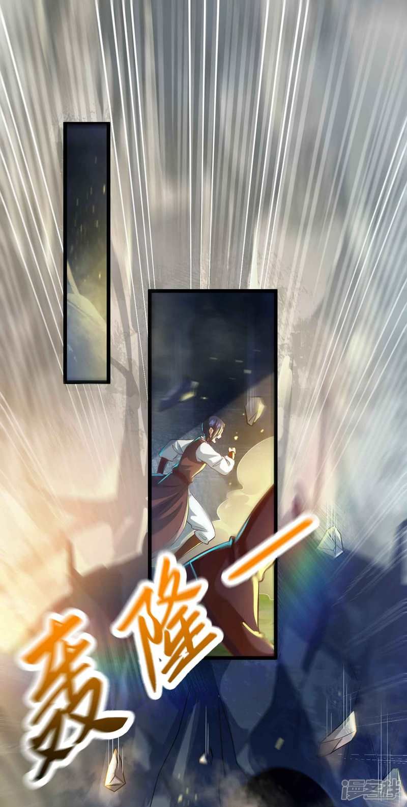 Bisheng Supreme’s Rebirth Chapter 26 Gambar 37