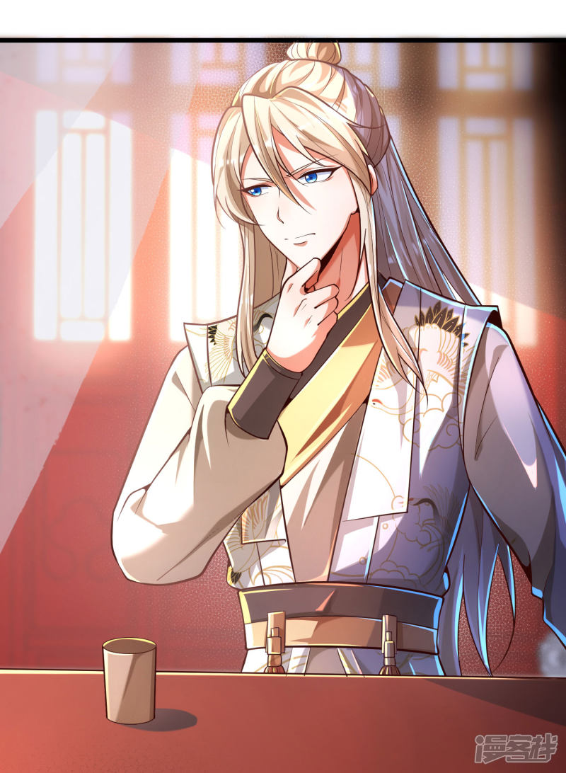 Bisheng Supreme’s Rebirth Chapter 30 Gambar 18
