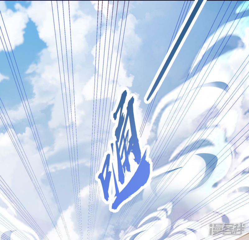 Bisheng Supreme’s Rebirth Chapter 32 Gambar 9