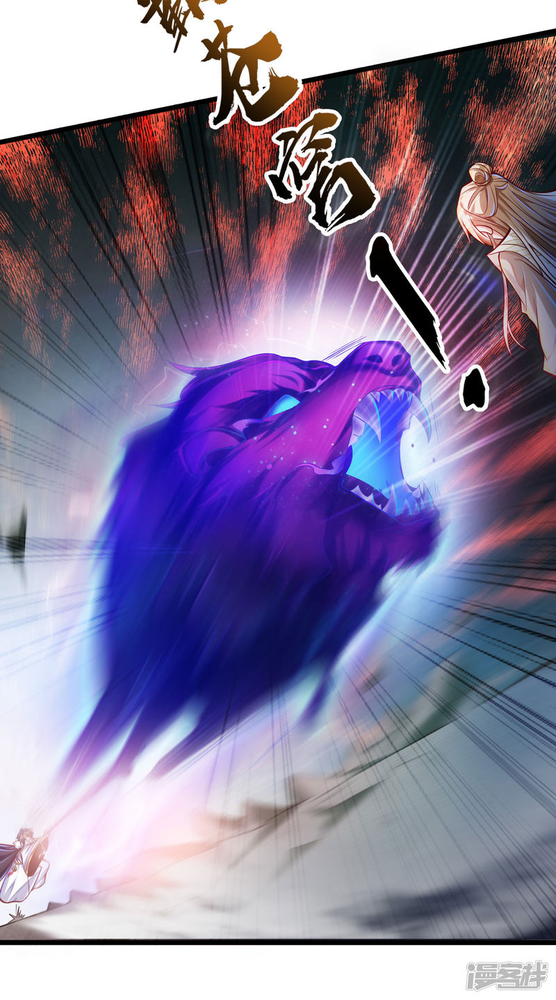 Bisheng Supreme’s Rebirth Chapter 32 Gambar 18