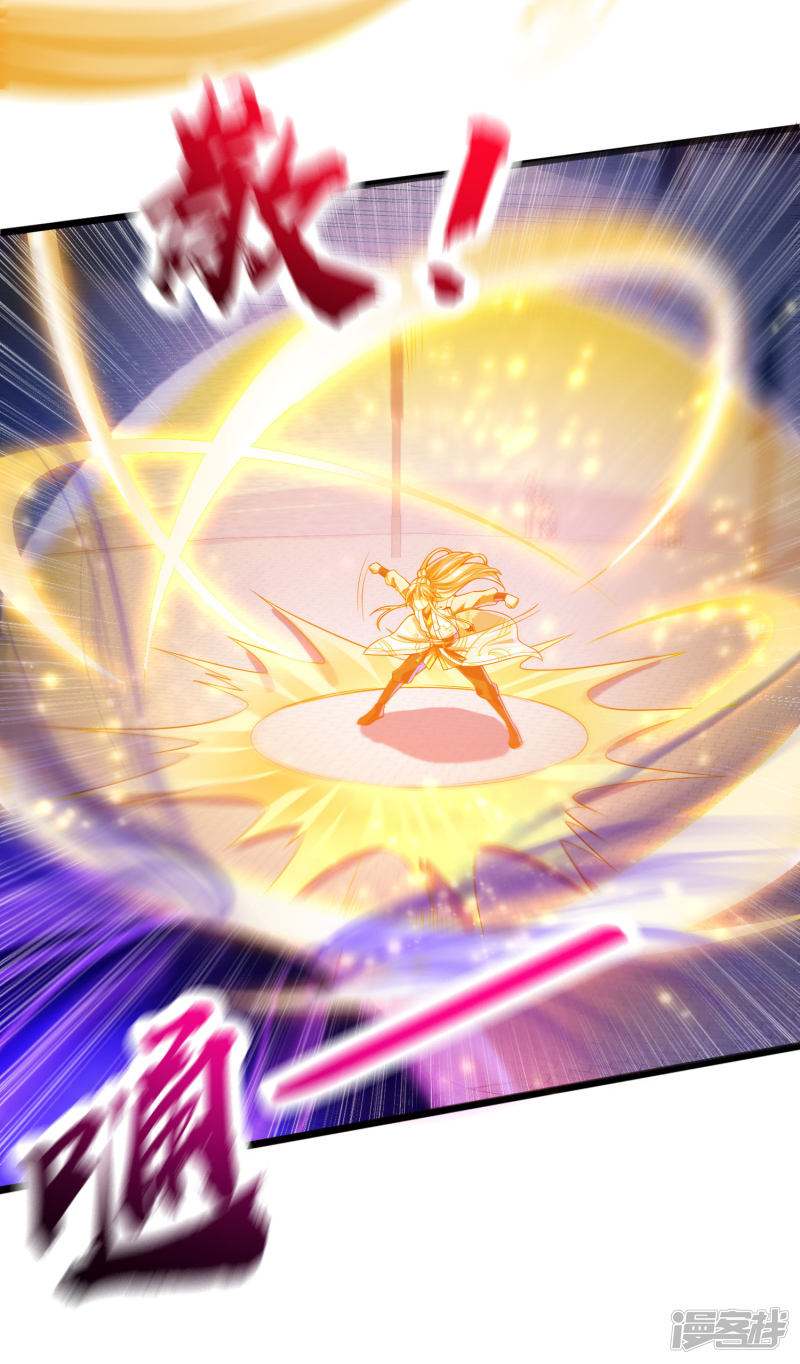 Bisheng Supreme’s Rebirth Chapter 32 Gambar 21