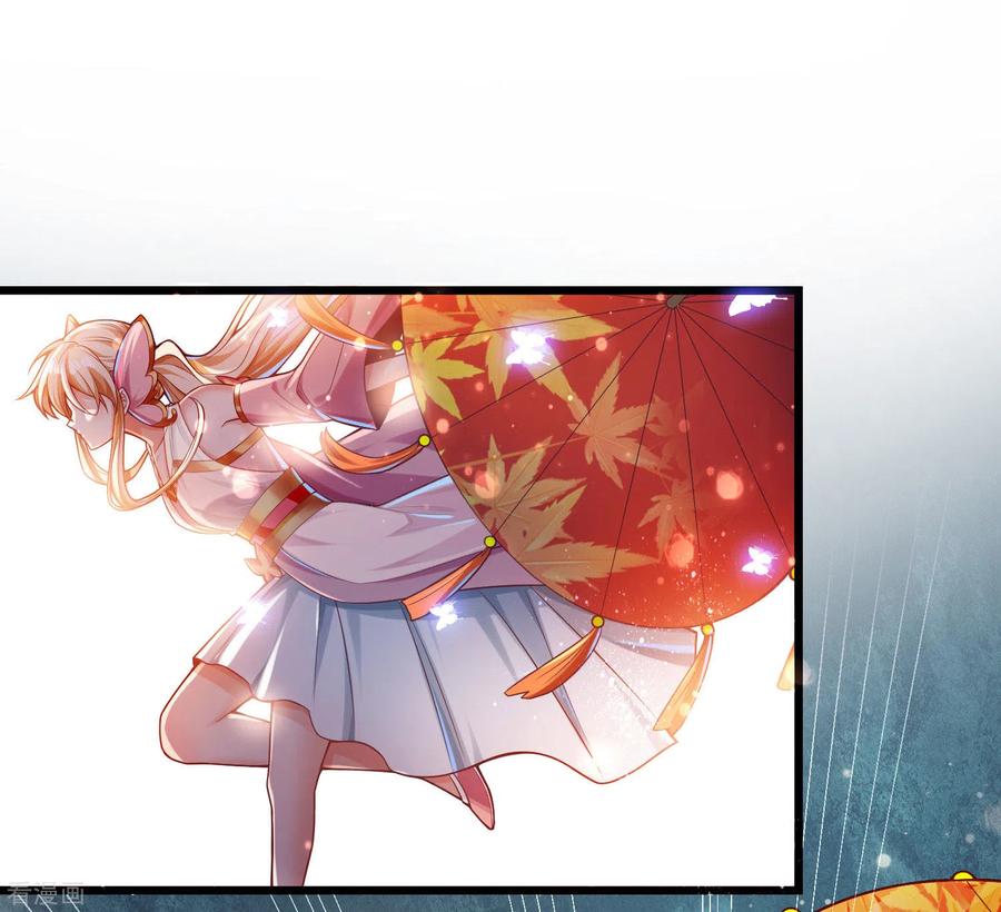 Bisheng Supreme’s Rebirth Chapter 33 Gambar 12