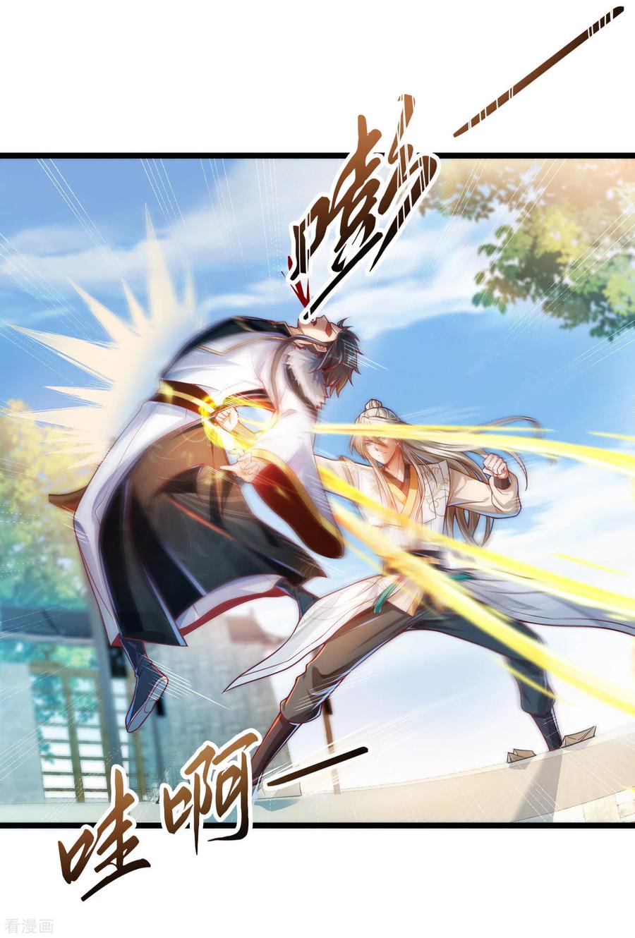 Bisheng Supreme’s Rebirth Chapter 33 Gambar 17