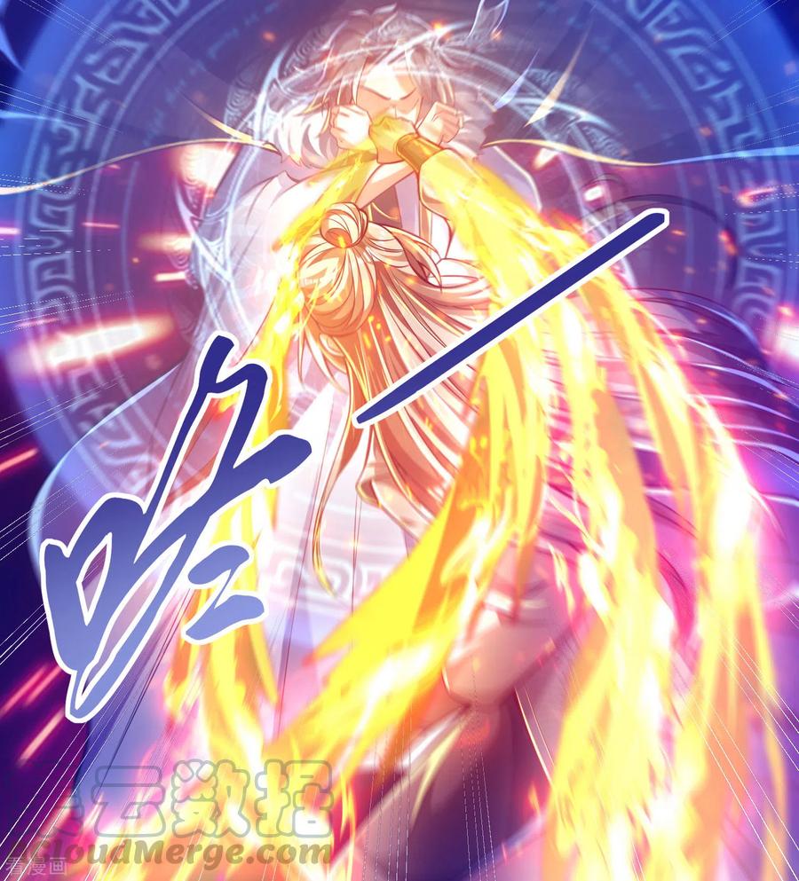 Bisheng Supreme’s Rebirth Chapter 33 Gambar 22