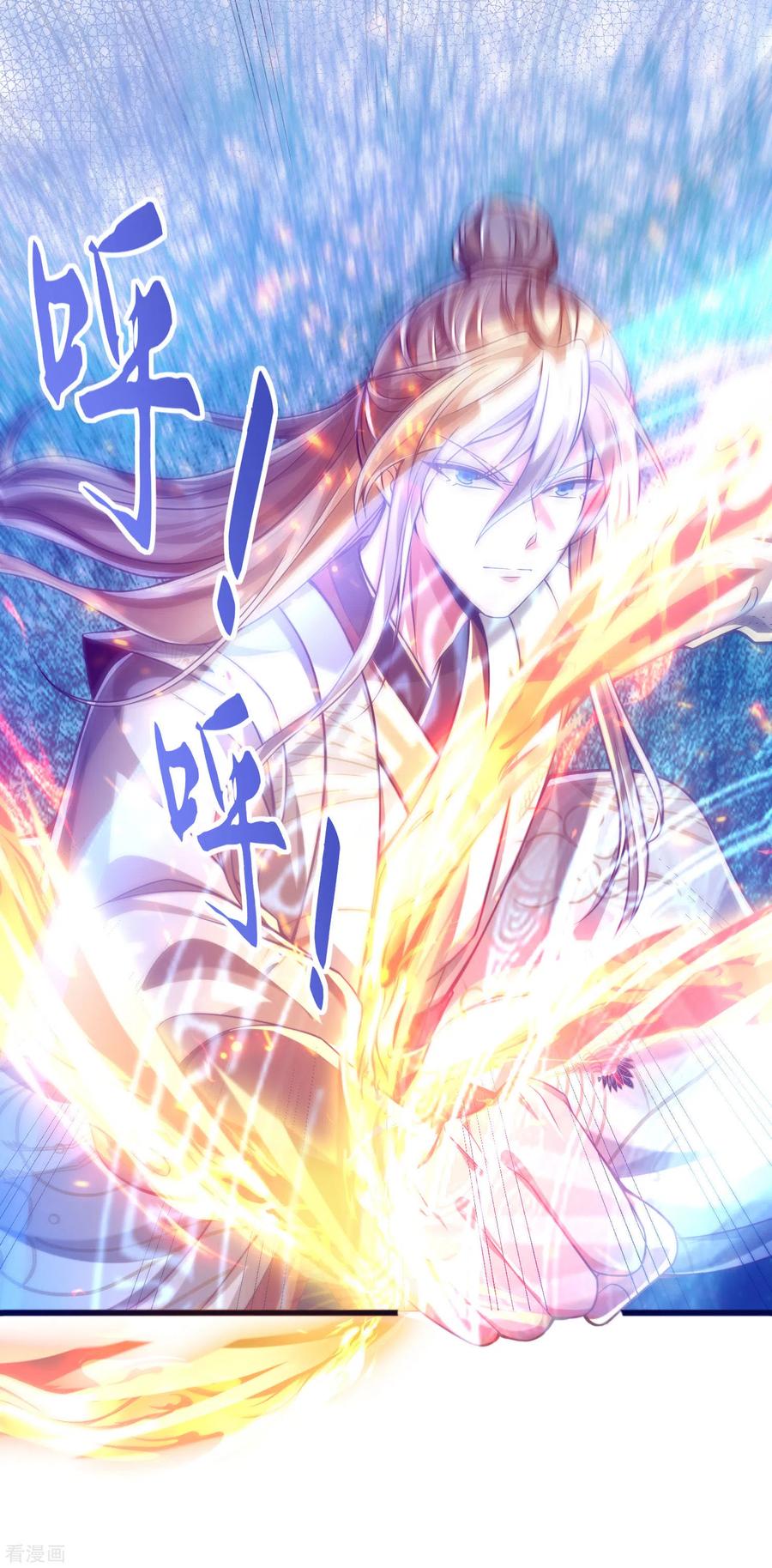Bisheng Supreme’s Rebirth Chapter 33 Gambar 24