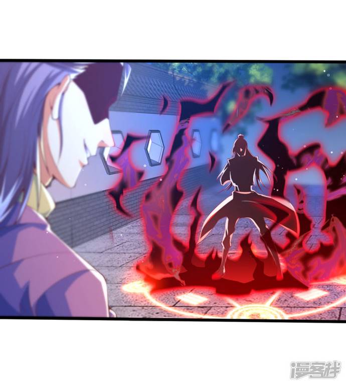 Bisheng Supreme’s Rebirth Chapter 36 Gambar 8