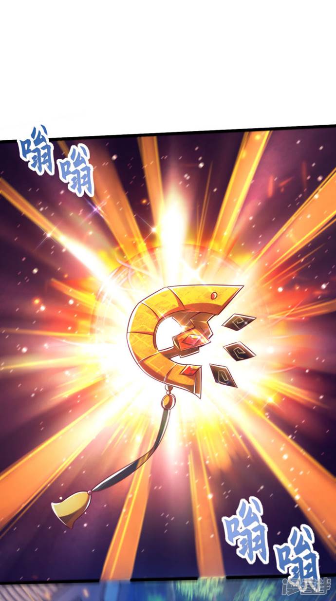 Bisheng Supreme’s Rebirth Chapter 36 Gambar 14