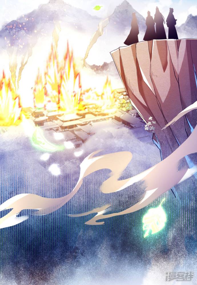 Bisheng Supreme’s Rebirth Chapter 38 Gambar 11