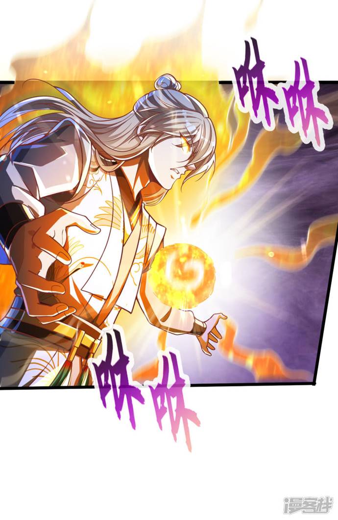 Bisheng Supreme’s Rebirth Chapter 38 Gambar 31
