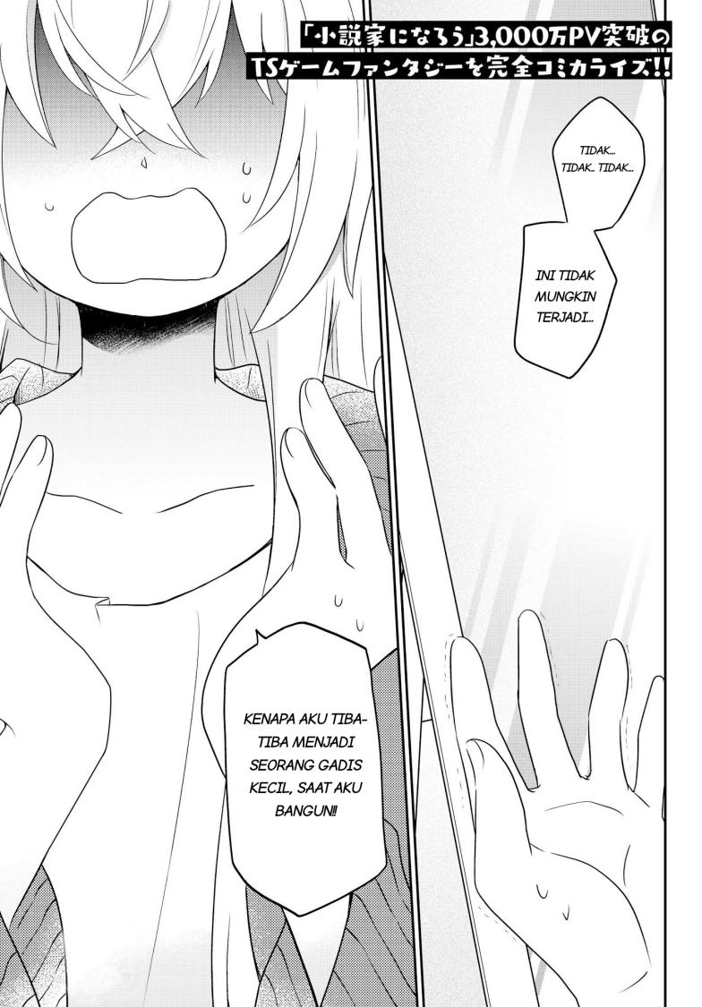 Bishoujo ni Natta kedo, Netoge Haijin Yattemasu. Chapter 01 Gambar 1