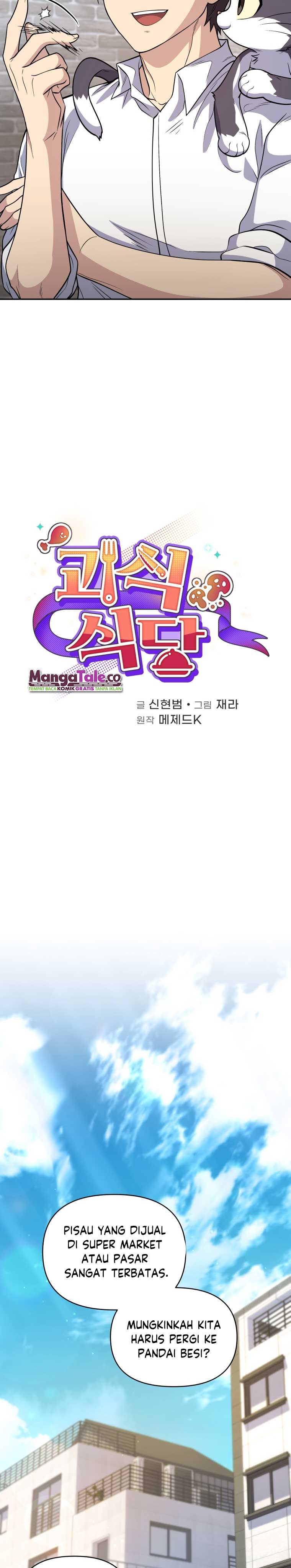 Bizzare Restaurant Chapter 20 Gambar 5