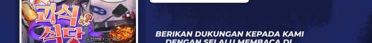 Bizzare Restaurant Chapter 22 Gambar 4