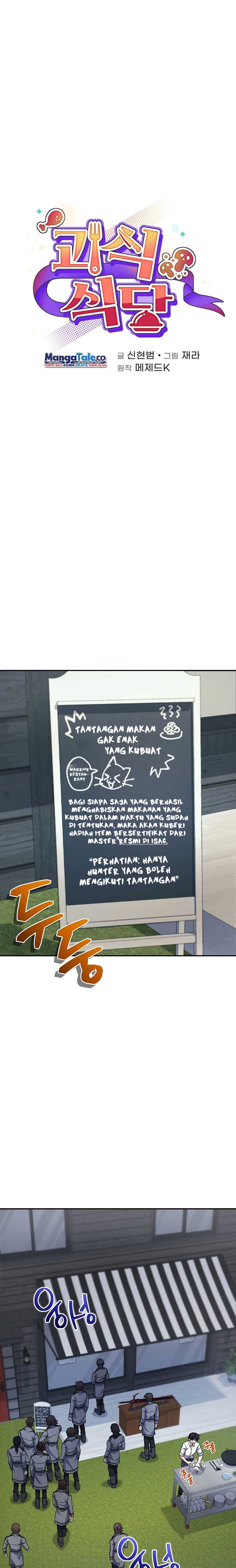 Bizzare Restaurant Chapter 22 Gambar 6