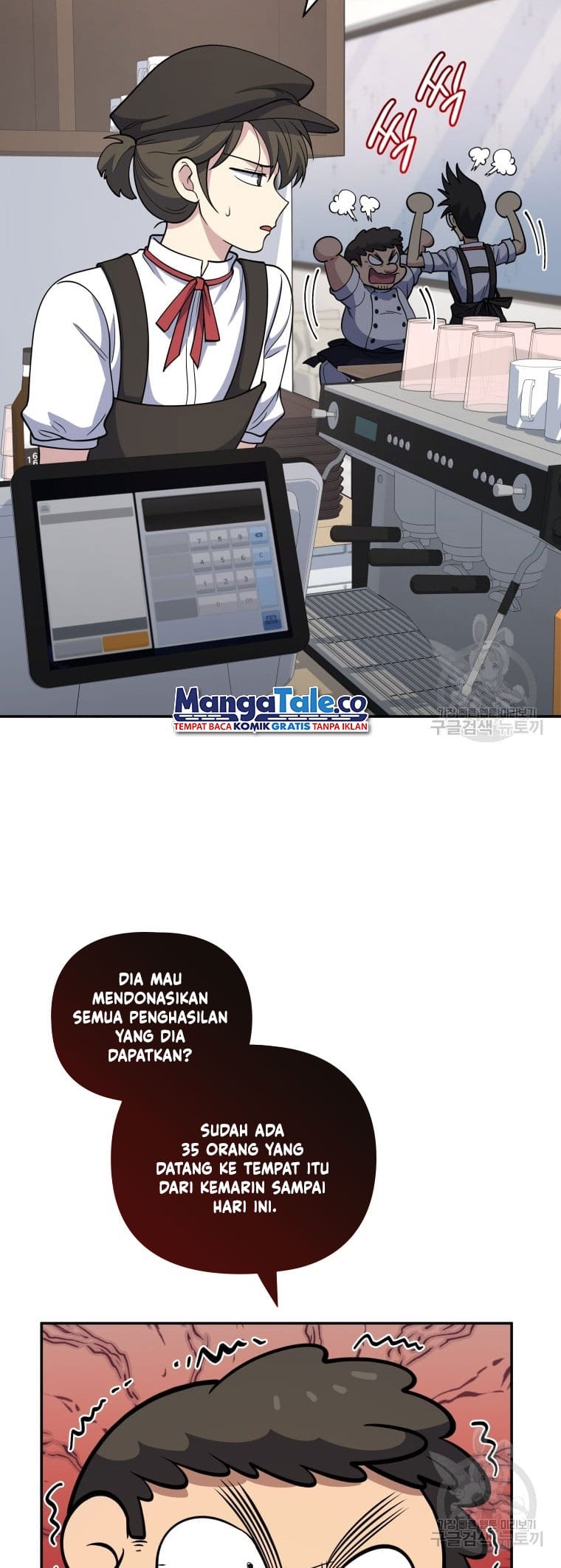 Bizzare Restaurant Chapter 25 Gambar 15