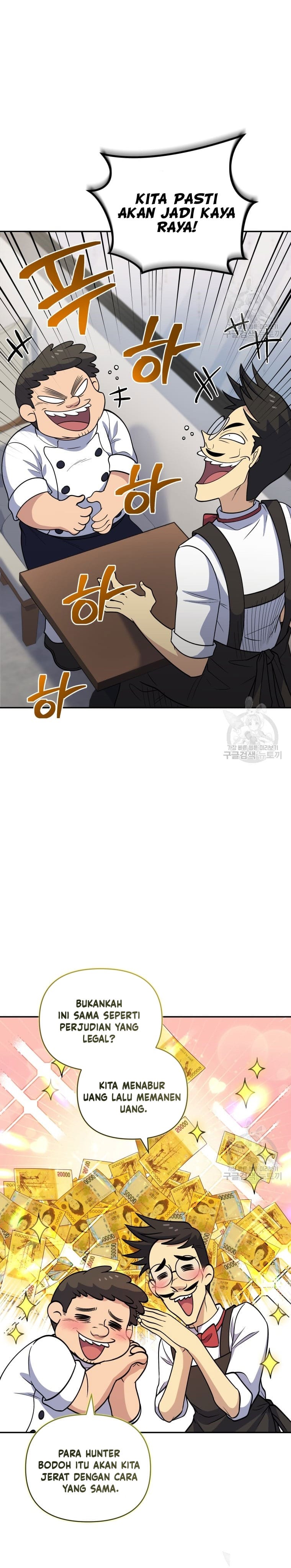 Bizzare Restaurant Chapter 25 Gambar 19