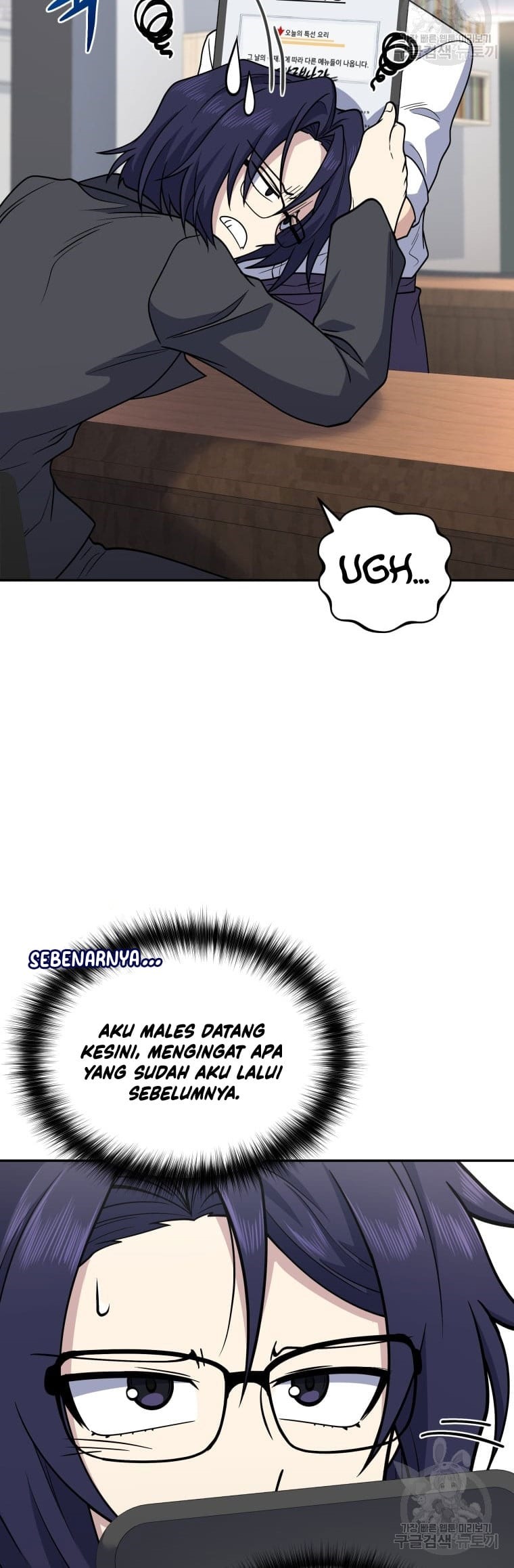 Bizzare Restaurant Chapter 25 Gambar 30