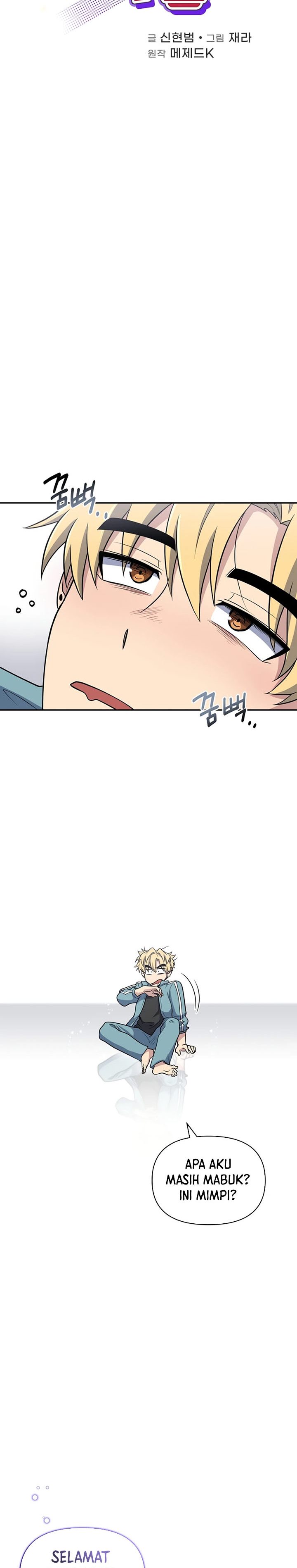 Bizzare Restaurant Chapter 29 Gambar 7