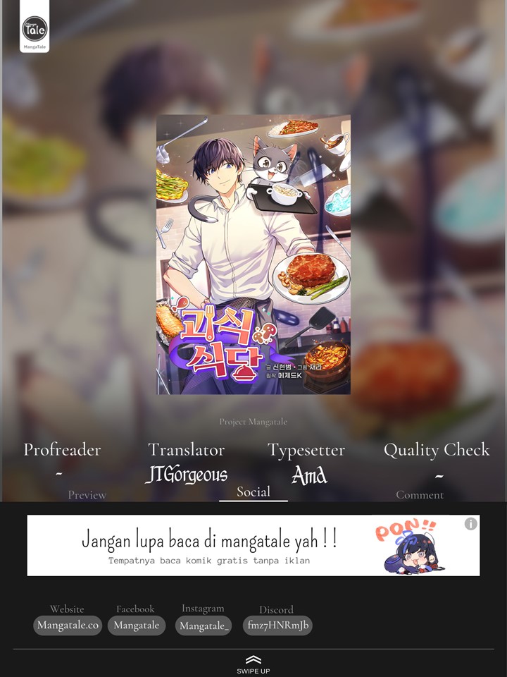Bizzare Restaurant Chapter 31 Gambar 1